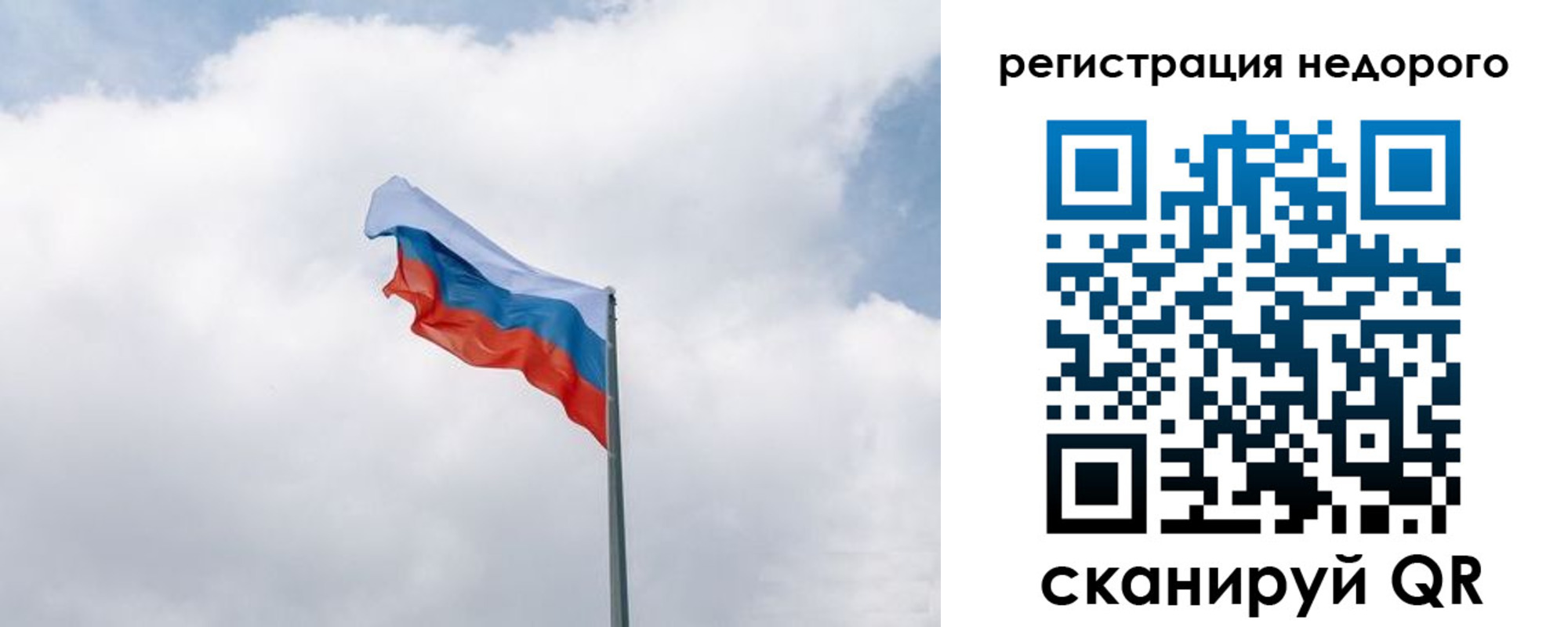 прописка штамп в Бежецке