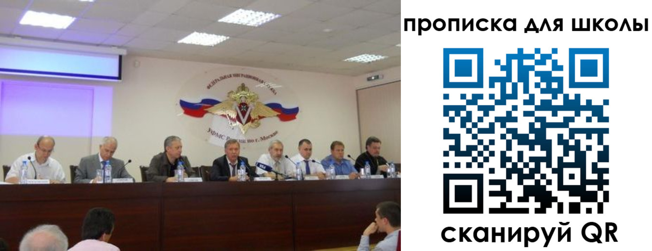 прописка штамп в Бежецке